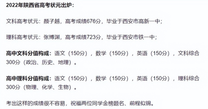湖北高考文綜2010_湖北高考文綜理綜改革_2024湖北高考文綜