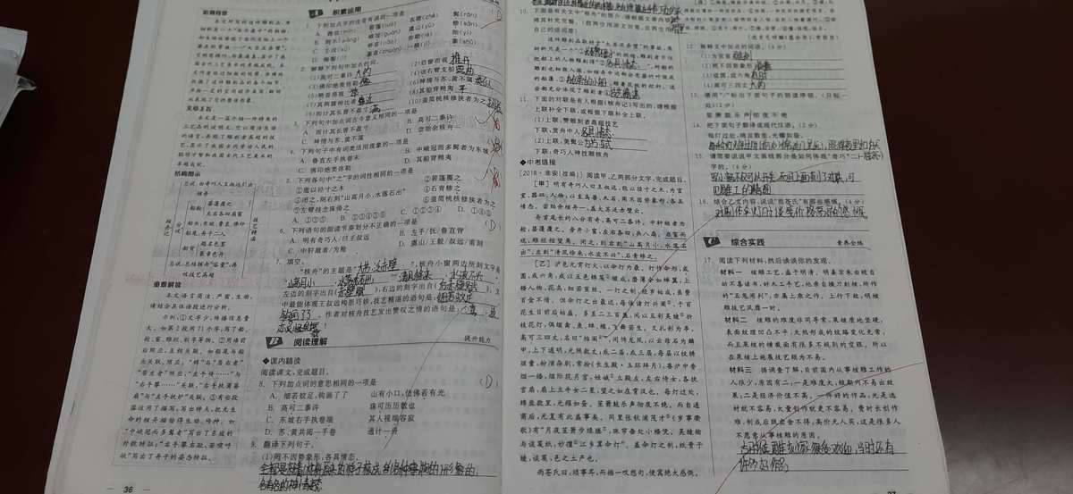 安徽教育平臺登錄_安徽登錄教育平臺官網_安徽教育平臺登陸入口