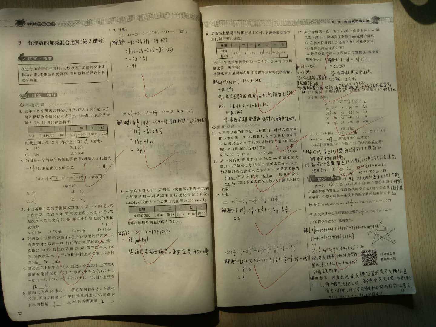 安徽教育平臺登錄_安徽教育平臺登陸入口_安徽登錄教育平臺官網