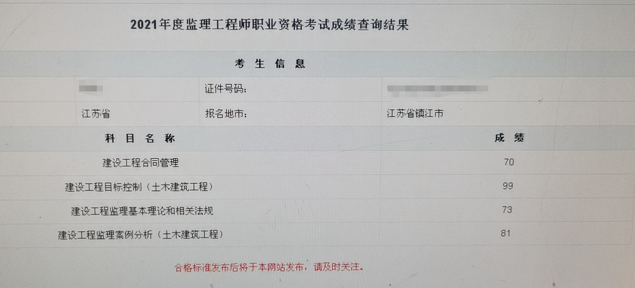 建造師考什么專業好_一級建造師考哪個專業好_建造師專業含金量