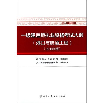 建造考科師級別是什么_一級建造師考幾科_建造師的級別怎么分幾級最高