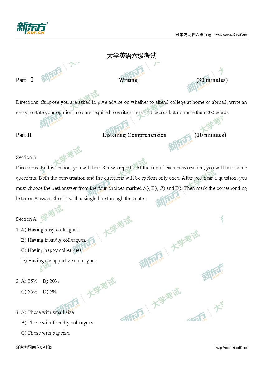 2023大學(xué)英語(yǔ)六級(jí)答案_大學(xué)英語(yǔ)6級(jí)考試答案_英語(yǔ)六級(jí)考試答案