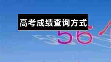 惠州市考試教育中心網_惠州市教育考試中心_惠州考試中心網址