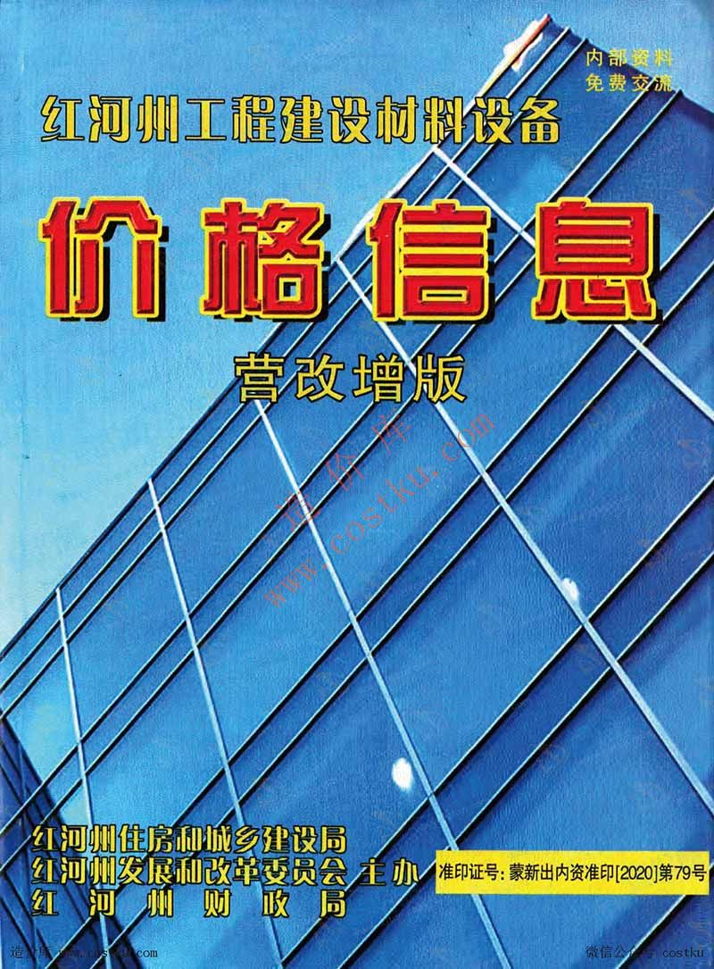 湖北建設信息網_湖北省建筑信息監管平臺_湖北建設信息中心網