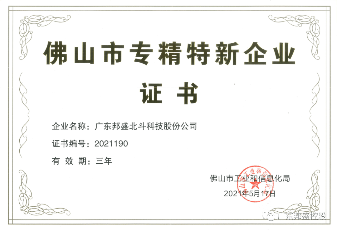 湖北課程改革網官網_湖北課程改革網_湖北省課程改革網手機登陸