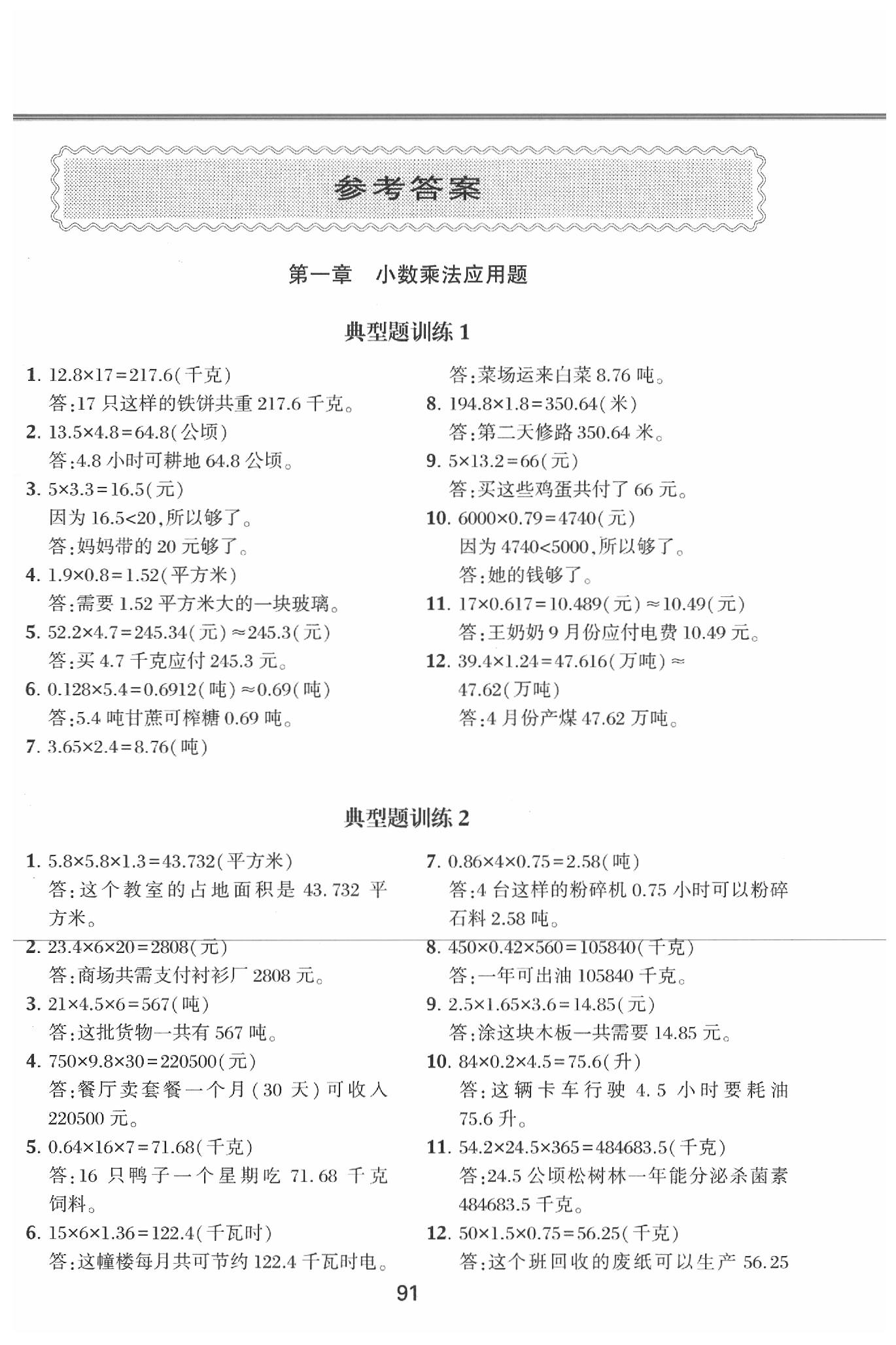 視頻講解英語(yǔ)_英語(yǔ)四級(jí)視頻教程_教程視頻英文