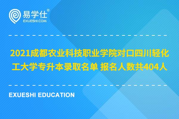 四川大學本科教務系統_川大教務管理_川大教務處本科登陸