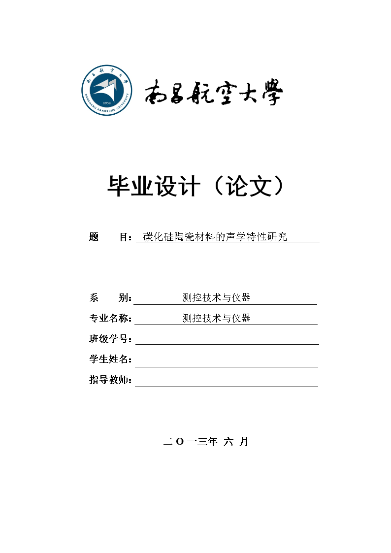 教務管理四川大學_四川大學本科教務系統登陸_四川教學管理服務