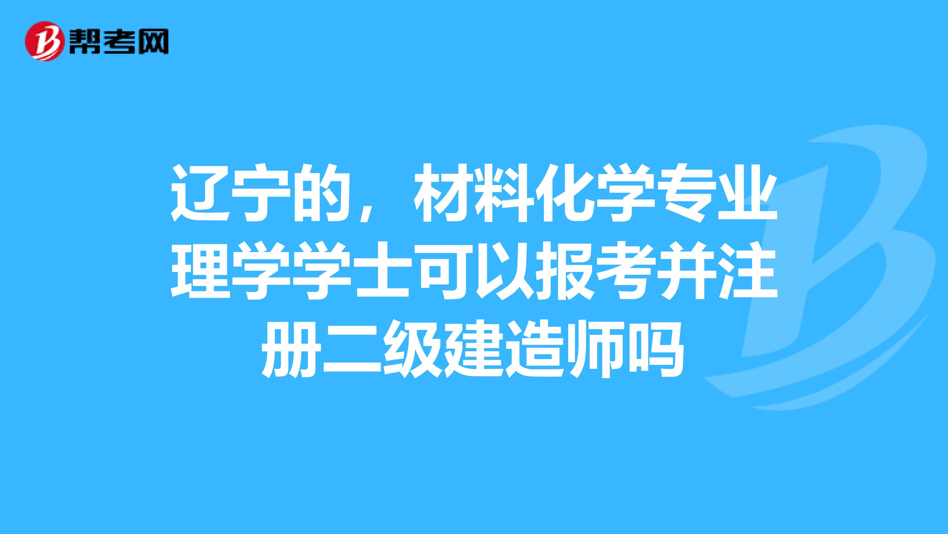 四川大學本科教務系統登陸_教務管理四川大學_四川教學管理服務