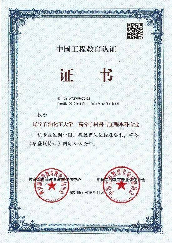 四川大學本科教務系統登陸_教務管理四川大學_四川教學管理服務