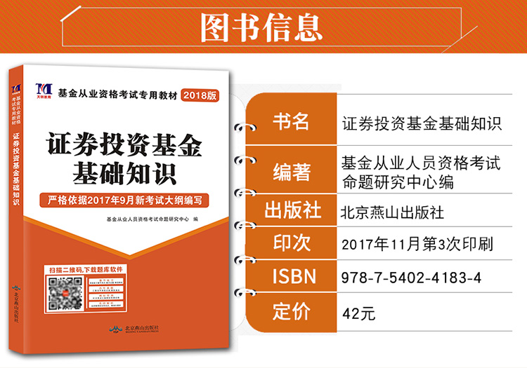 會計從業資格教材電子版_會計從業資格證教材全國通用_會計從業資格證考試教材