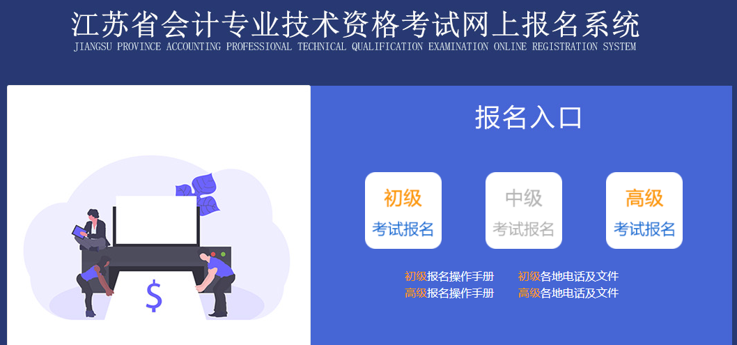 注冊建造師報名時間_注冊建造師考試時間_注冊建造師什么時候報名