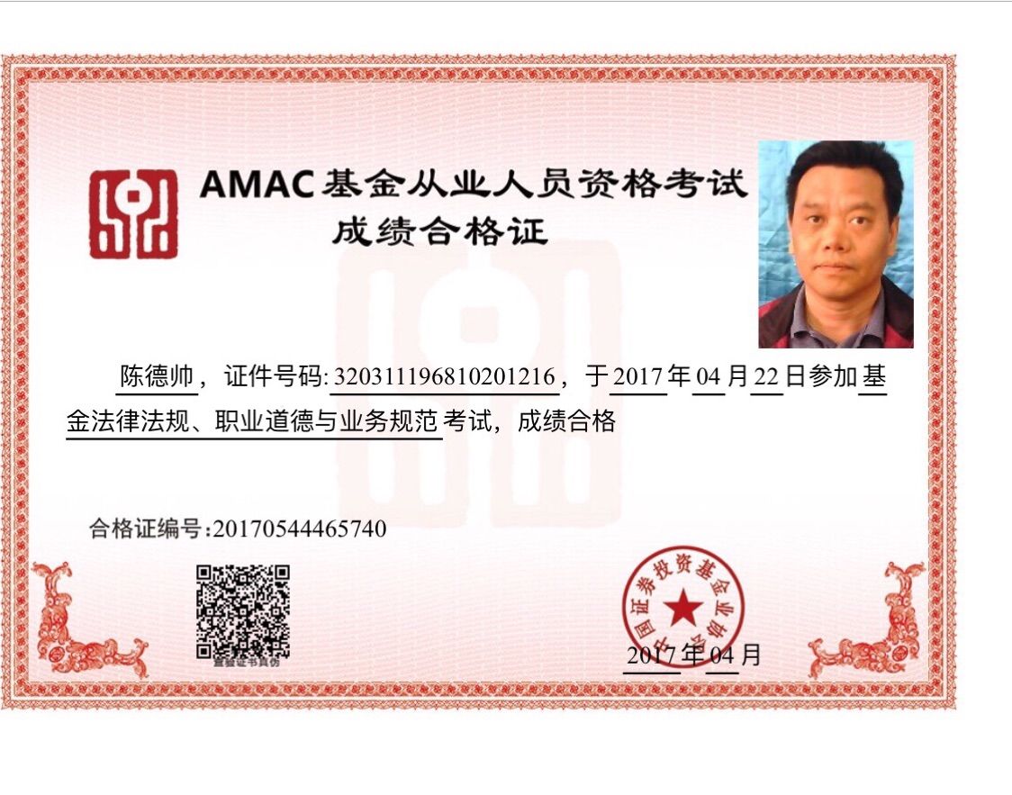 從業證書資格銀行申請表怎么填_銀行從業資格證書申請_從業證書資格銀行申請怎么寫
