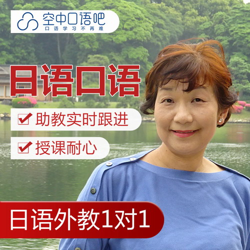 廣州英語培訓(xùn)機(jī)構(gòu)_廣州英語培訓(xùn)中心_培訓(xùn)英語廣州機(jī)構(gòu)有哪些