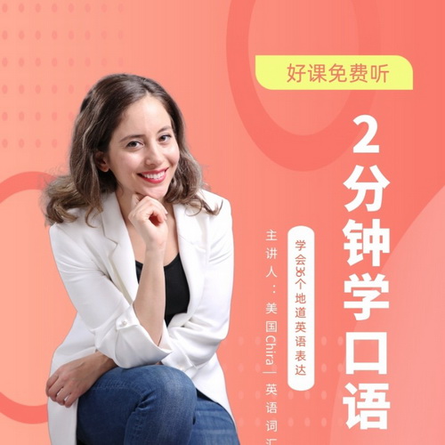 廣州英語培訓(xùn)機(jī)構(gòu)_培訓(xùn)英語廣州機(jī)構(gòu)有哪些_廣州英語培訓(xùn)中心