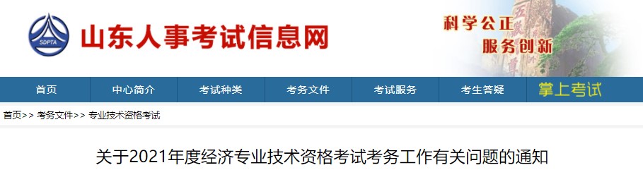 建造師等資格_一級建造師考試報名_建造師報考級別