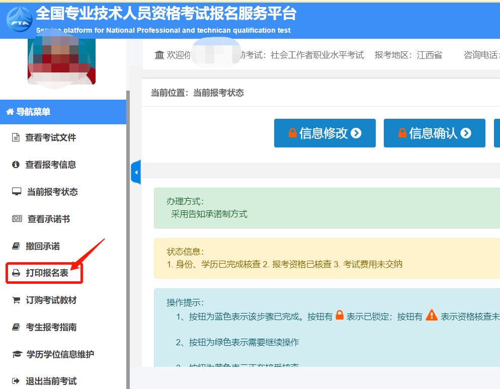 一級建造師考試報名_建造師報考級別_建造師等資格