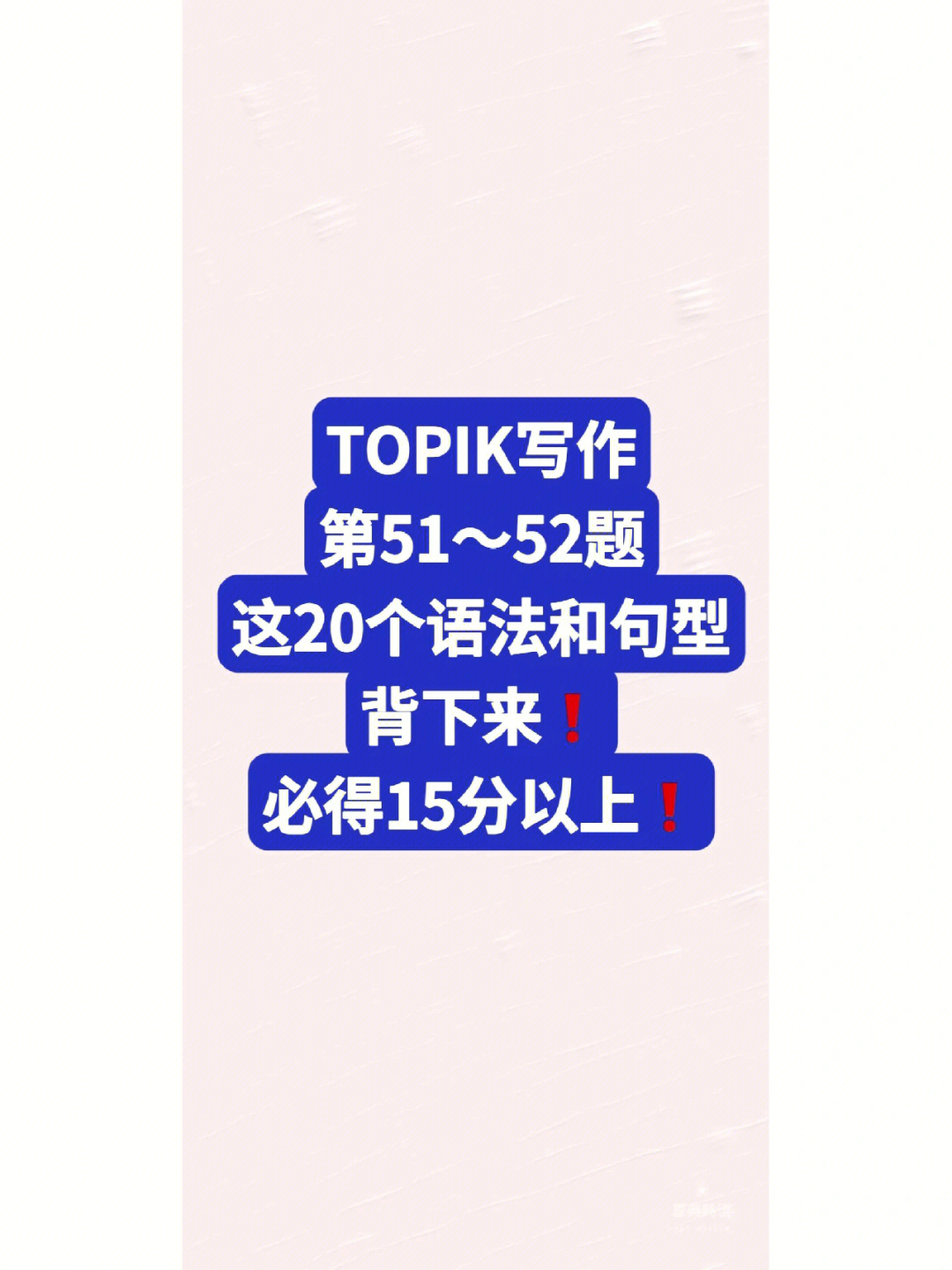 句型常用寫作英語翻譯_英語常用寫作句式_英語寫作常用句型