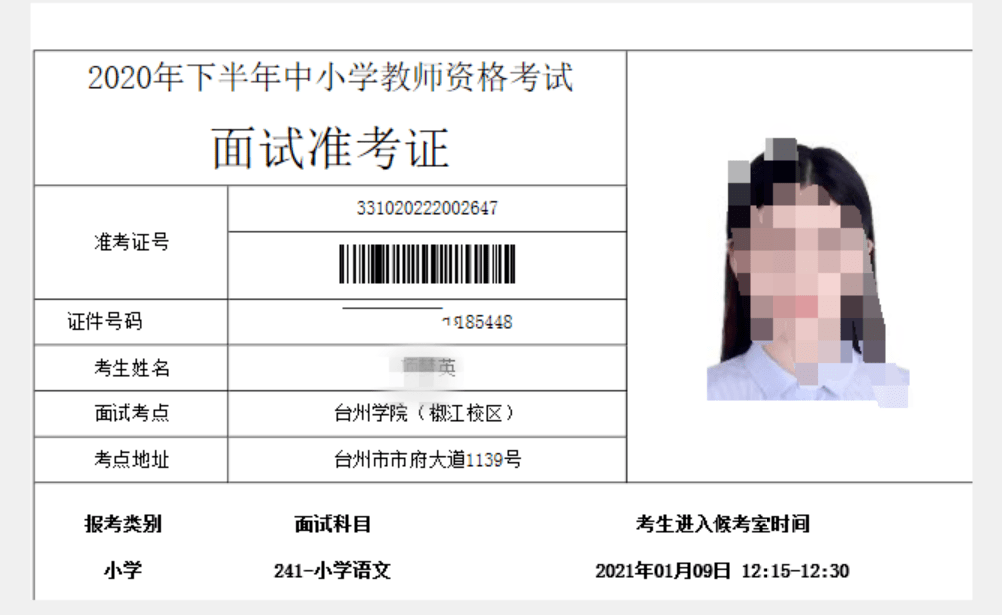 打印銀行從業資格證書_銀行從業資格準考證打印_銀行從業資格證準考證打印不了