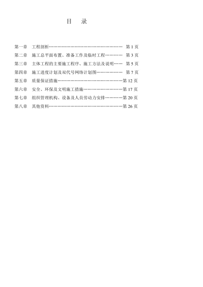 2024年注冊咨詢工程師題庫_注冊咨詢工程師2021年考試_注冊咨詢工程師考試題庫