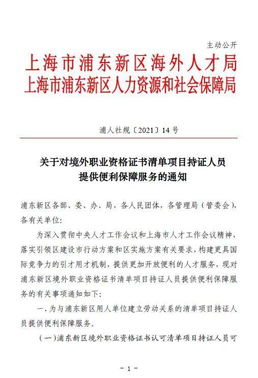 2024年人力資源管理無(wú)錫培訓(xùn)_無(wú)錫人力資源管理師培訓(xùn)哪家好_無(wú)錫人力資源培訓(xùn)中心