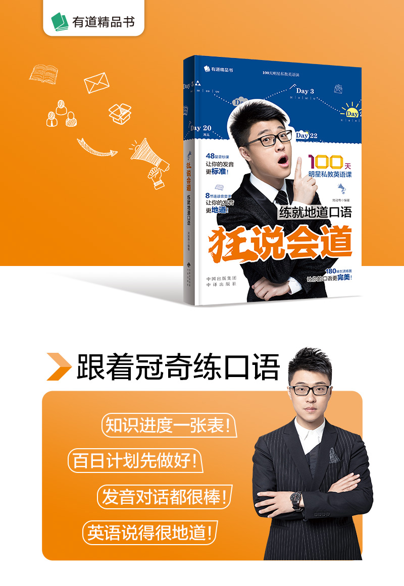 精華學校網課_精華學校官網免費網課_精華學校視頻