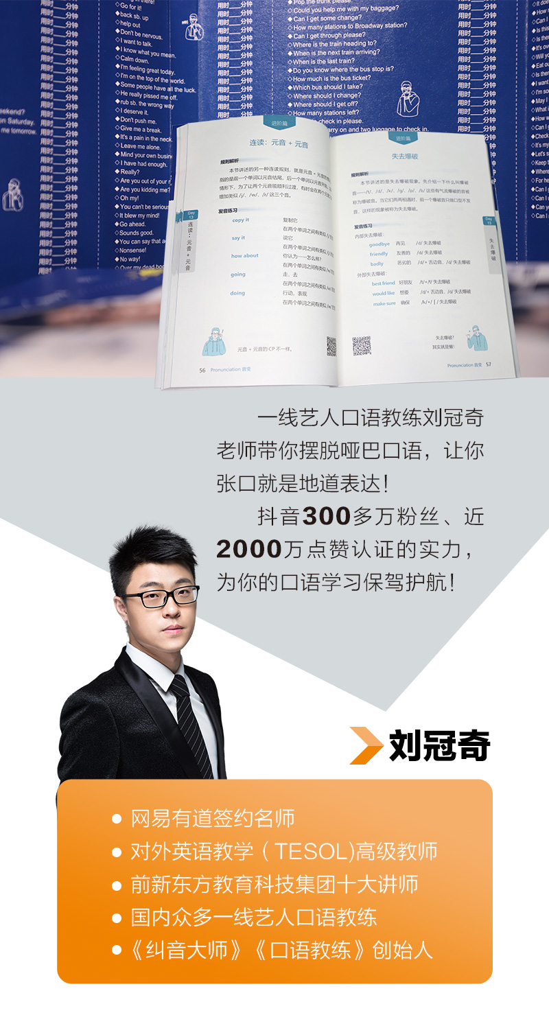 精華學校視頻_精華學校官網免費網課_精華學校網課