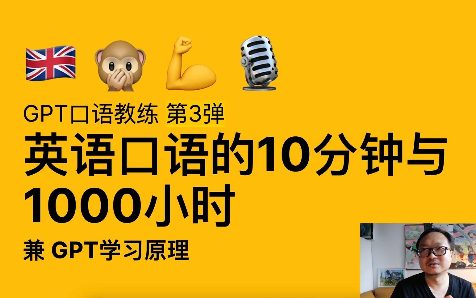 精華學校視頻_精華學校官網免費網課_精華學校網課