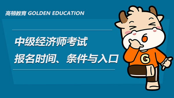 2021年教材變化大嗎_2024年經(jīng)濟(jì)師教材變化_2022教材變化