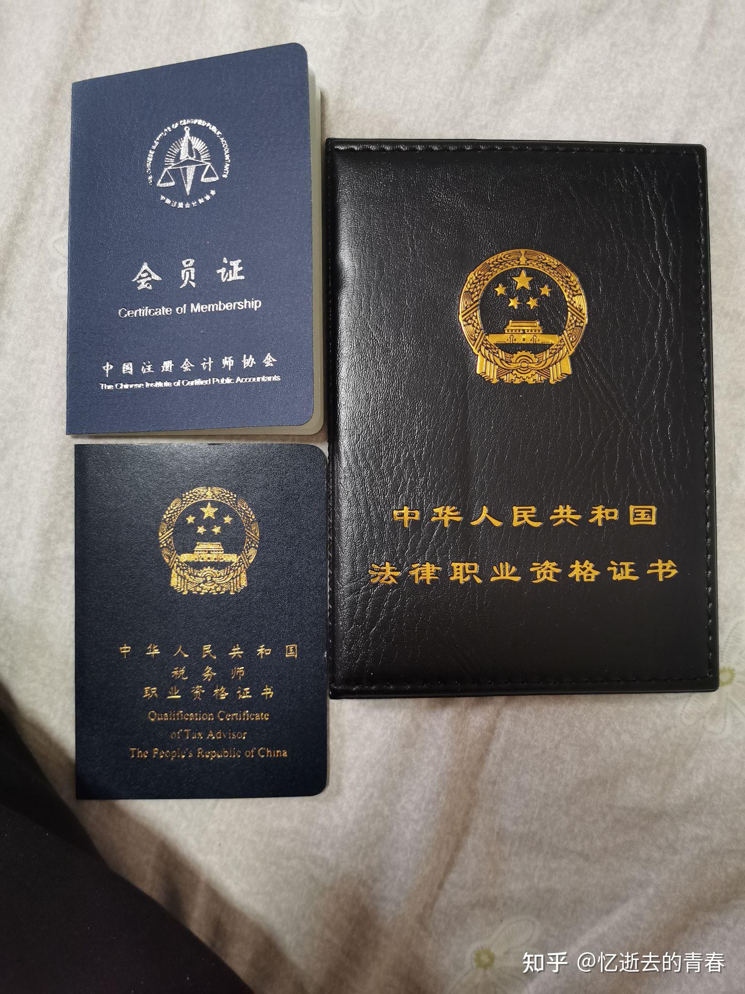 稅務(wù)師考試有用嗎_稅務(wù)考試師用有筆試嗎_稅務(wù)師考試有含金量嗎