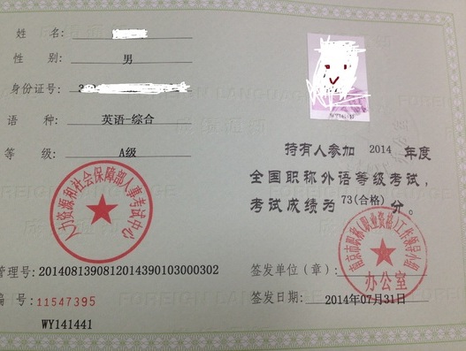 職稱英語考試題庫_英語職稱考試試題_職稱考試英語試題答案