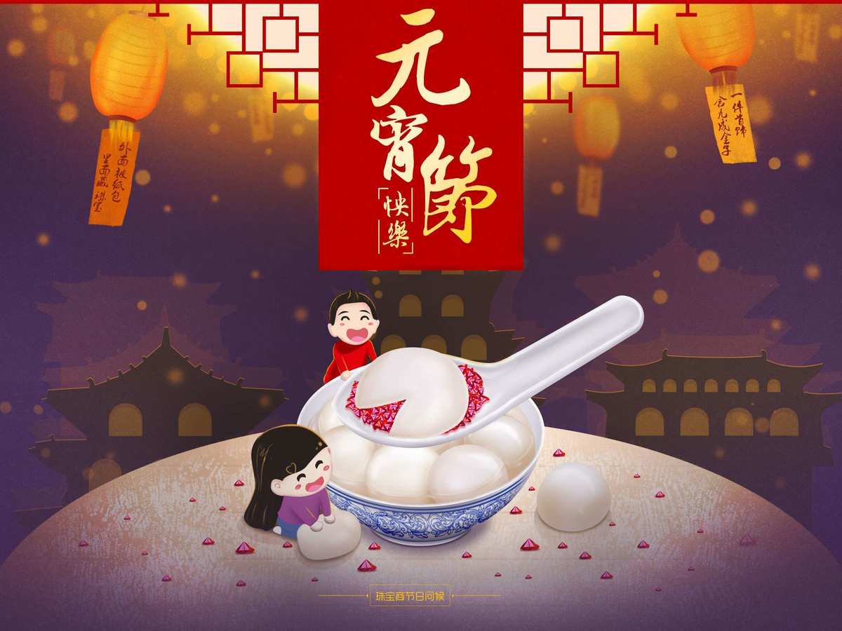 中秋節月是故鄉明手抄報_中秋節是幾月幾日?_中秋節月是故鄉明朋友圈文案