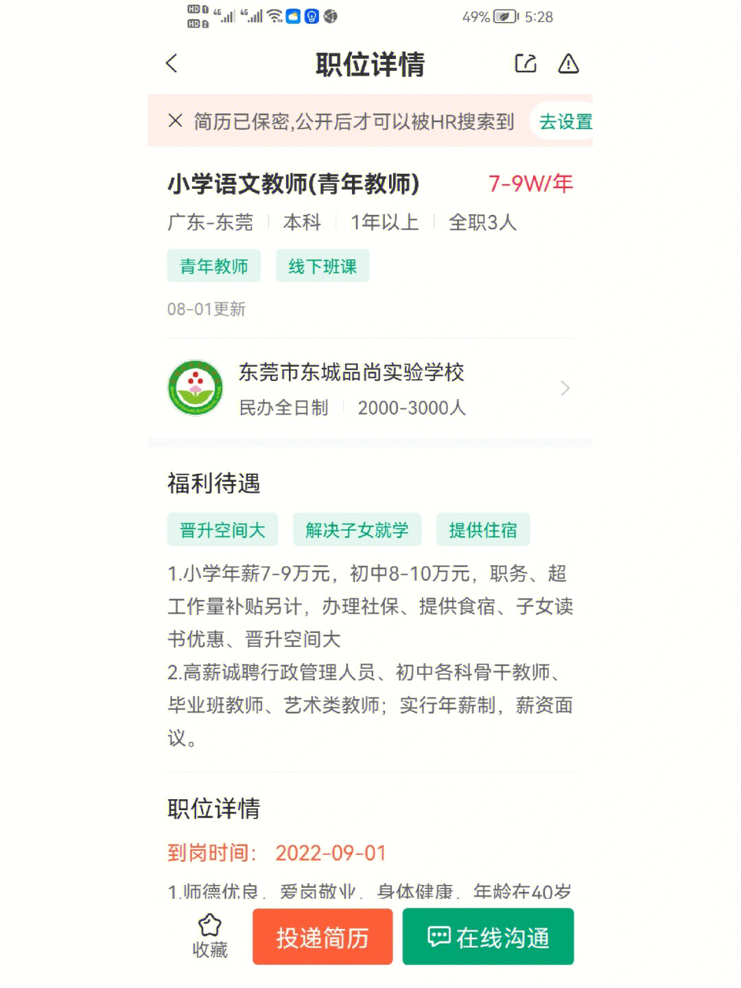登封教育信息網官網辦公自動化_登封市教育網站_2023年登封市教育信息網