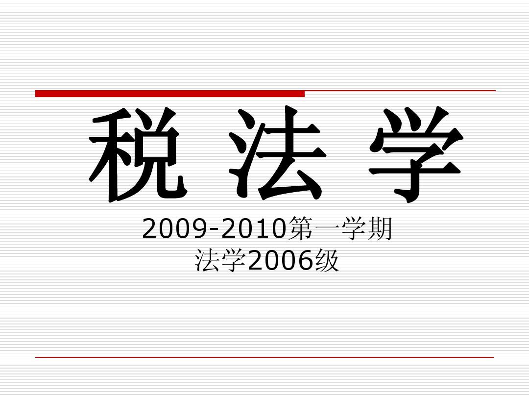 稅務資格考試師報考條件_稅務師考試資格_稅務師職業資格考試