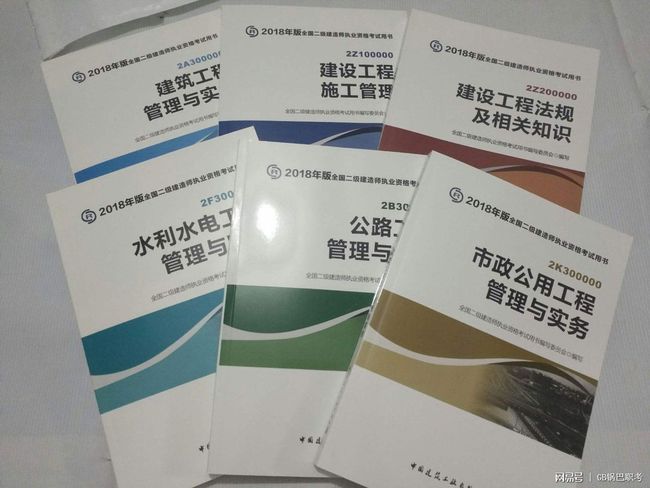 建造考試經(jīng)驗(yàn)師級(jí)別劃分_一級(jí)建造師考試經(jīng)驗(yàn)_建造師工作經(jīng)驗(yàn)要求