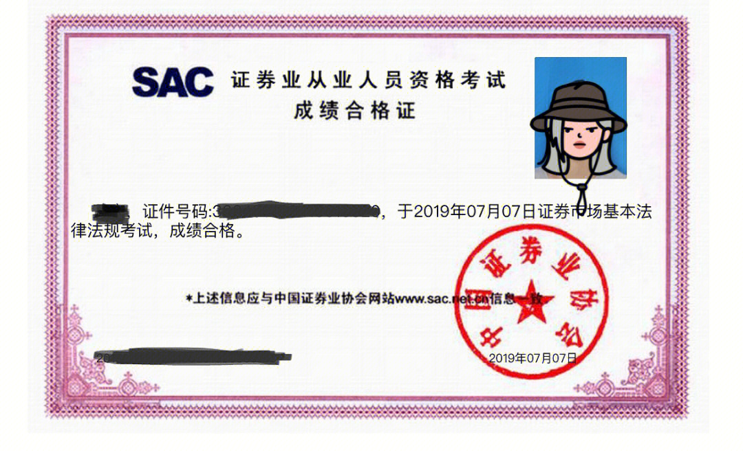 銀行業(yè)專(zhuān)業(yè)人員職業(yè)資格考試報(bào)名入口_銀從報(bào)名網(wǎng)址_銀行業(yè)專(zhuān)業(yè)人員職業(yè)資格報(bào)名