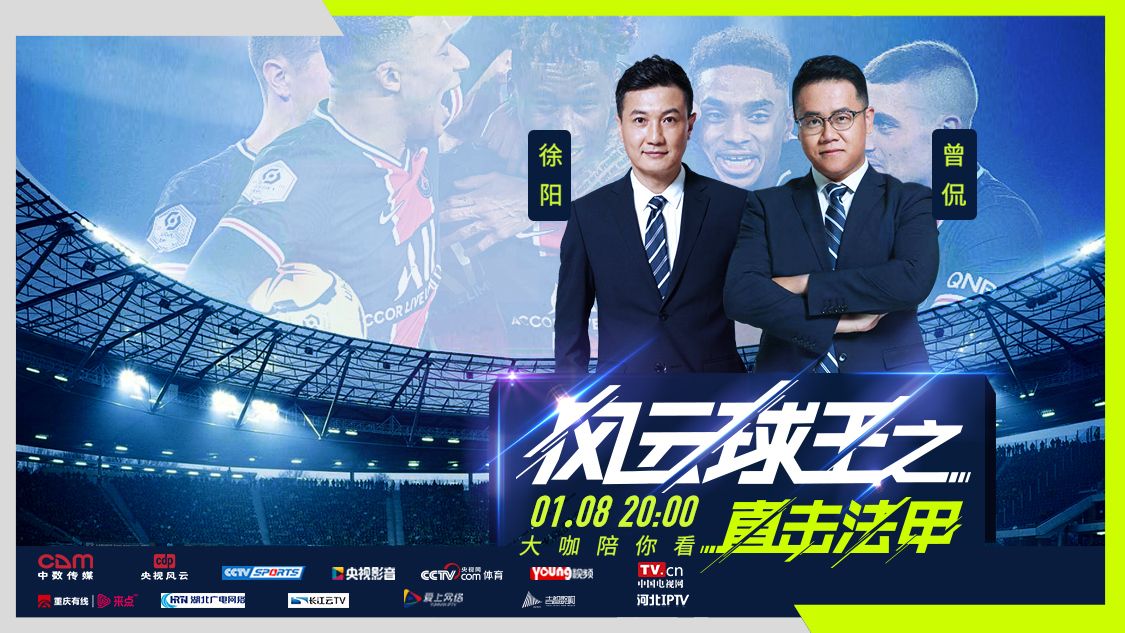 風(fēng)云直播nba直播_風(fēng)云nba直播_風(fēng)云直播nba在線直播