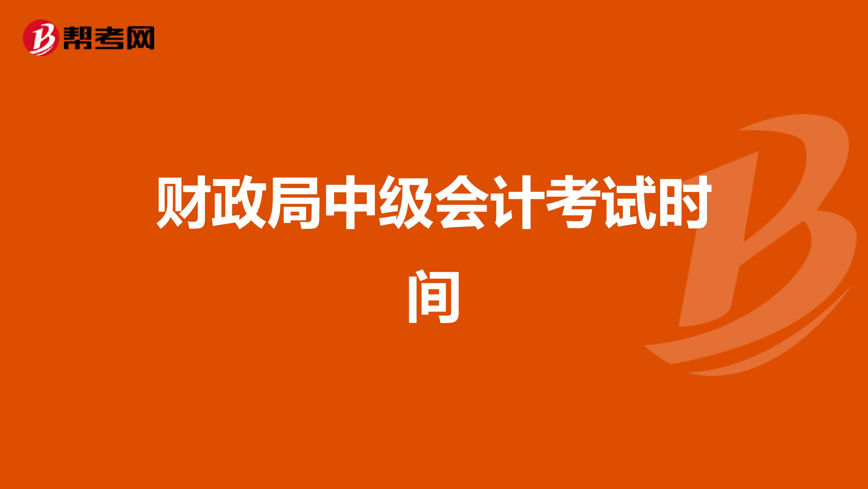 安徽省計算機水平考試官網(wǎng)_安徽省省級計算機考試官網(wǎng)_安徽省會計考試網(wǎng)
