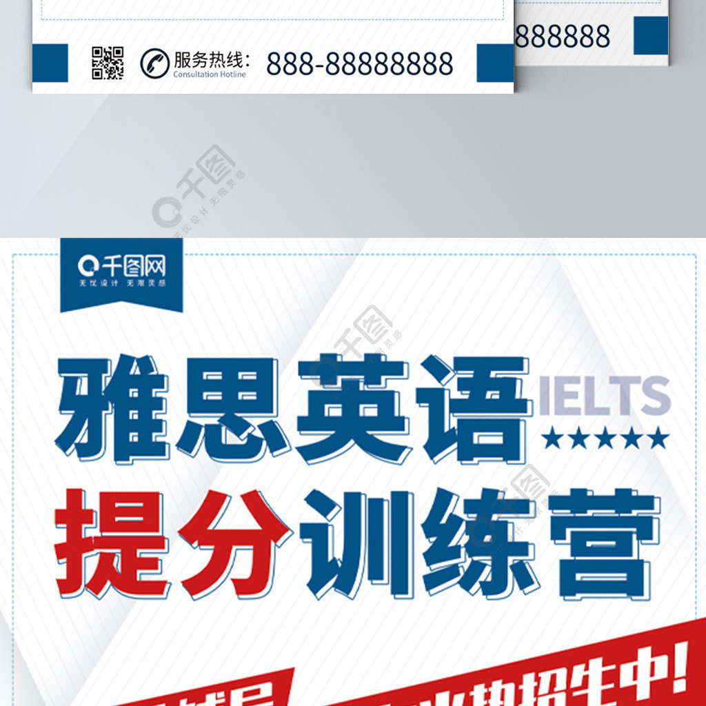 雅思機構學費能退嗎_雅思培訓的學費_雅思機構學費