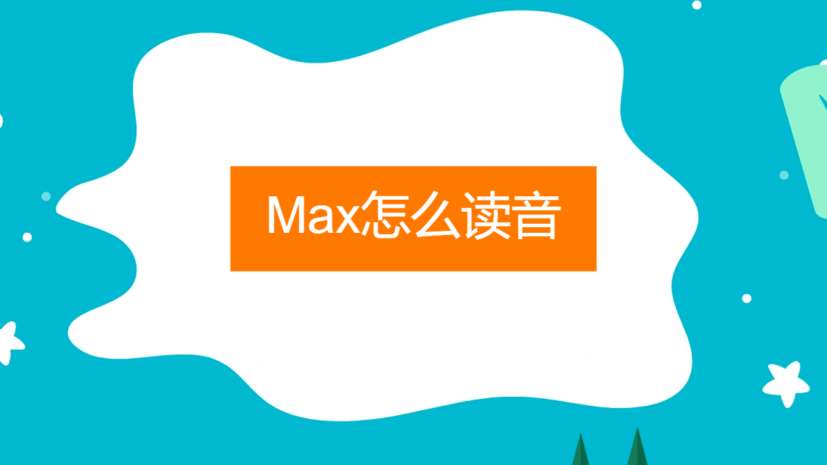 開心詞場背單詞_開心單詞app_開心記單詞