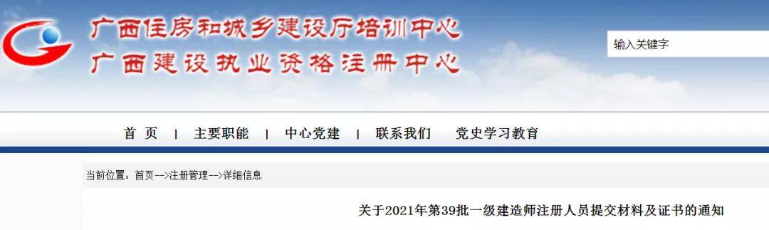 一級建造師考試中心_建造中級工程師_建造師中級職稱考試