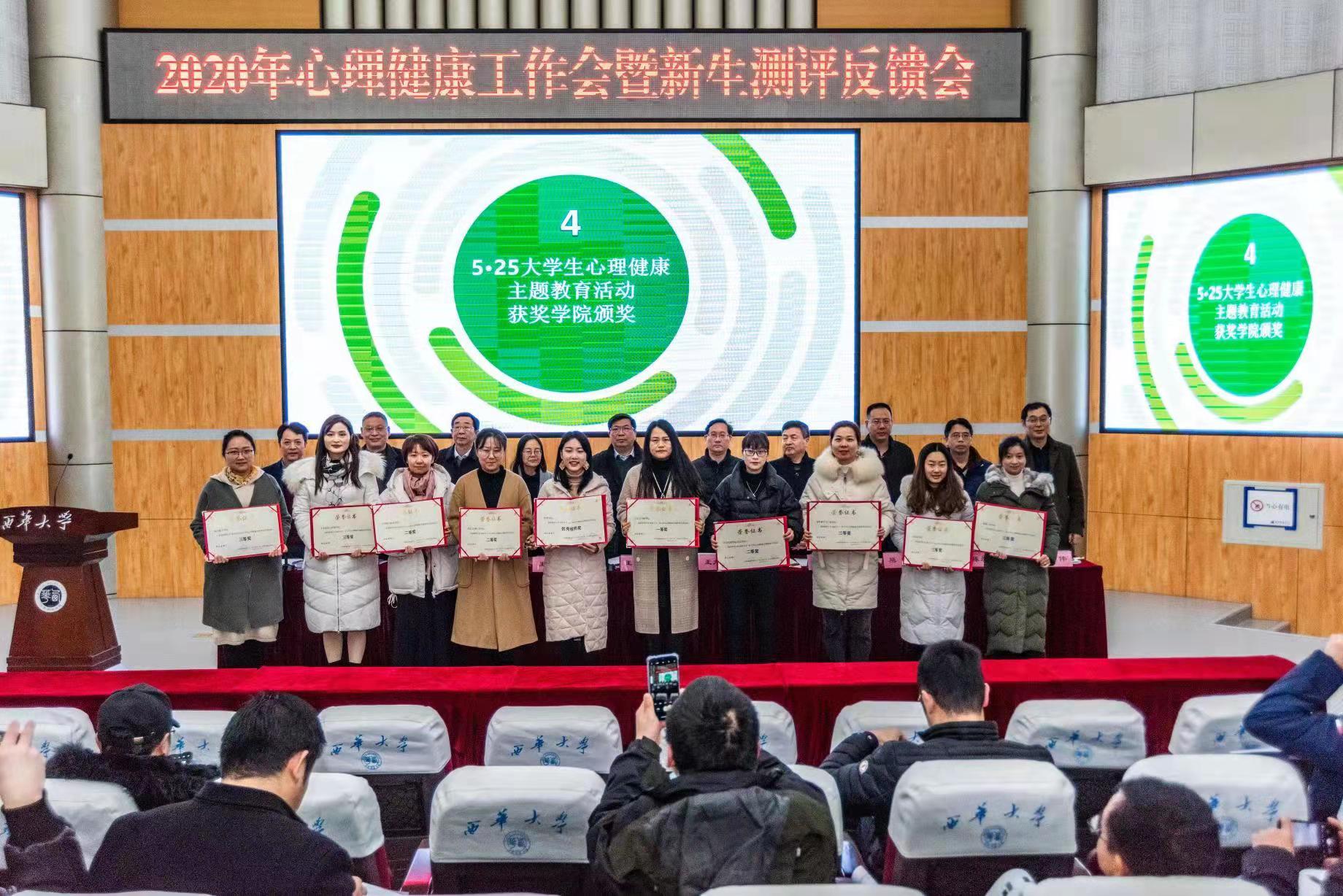 2024年赤峰心理咨詢師_2024年赤峰心理咨詢師_2024年赤峰心理咨詢師