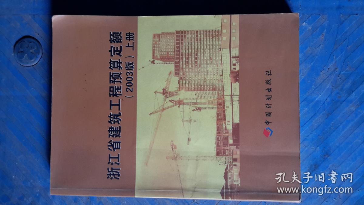 湖北省建設工程造價信息網_湖北省建設工程造價信息網_湖北省建設工程造價信息網