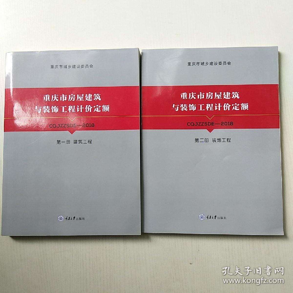 湖北省建設工程造價信息網_湖北省建設工程造價信息網_湖北省建設工程造價信息網