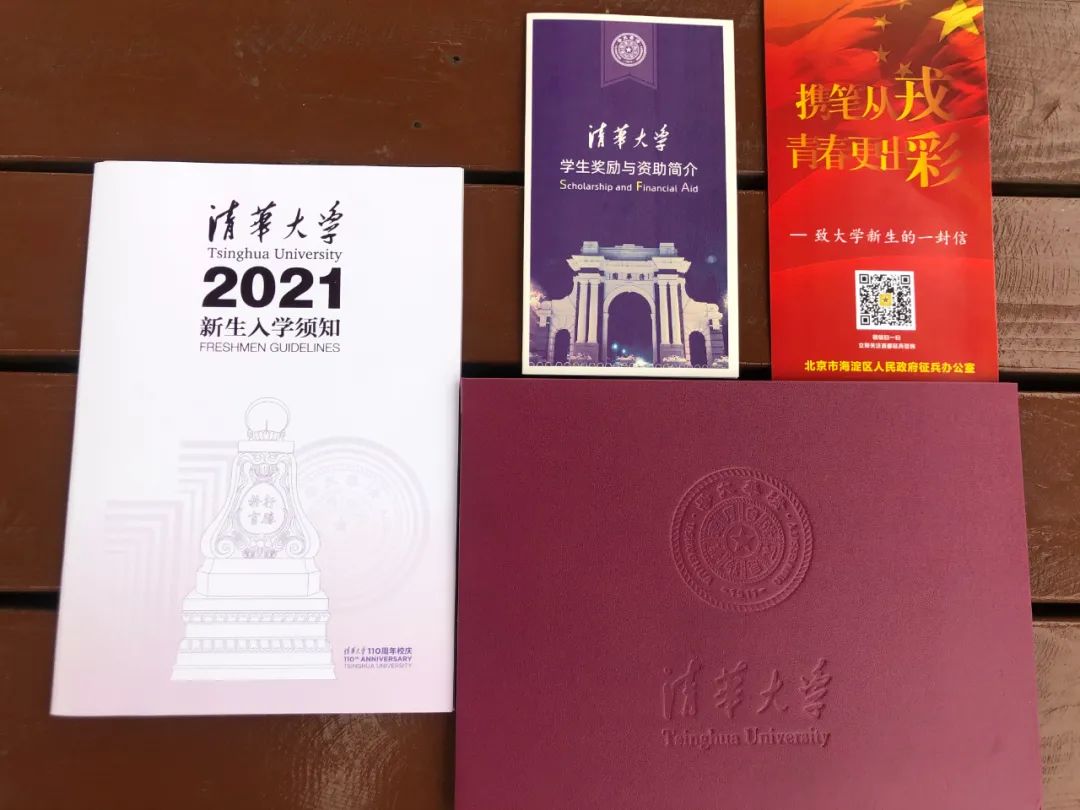 2023年復旦大學本科招生網_復旦大學2021本科招生章程_2021復旦大學本科招生