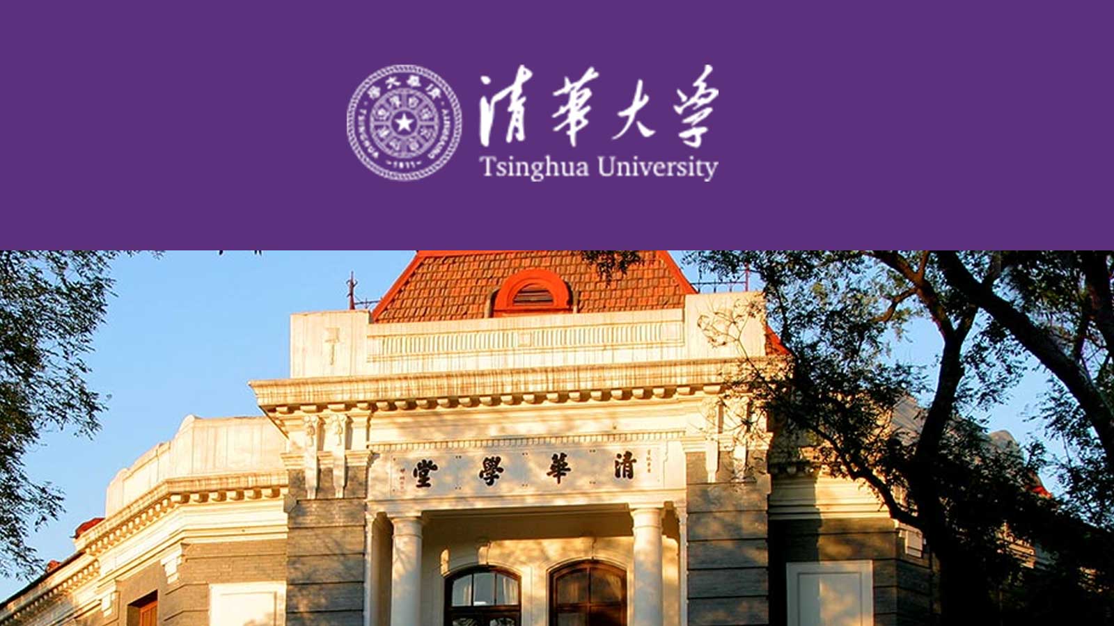 復旦大學2021本科招生章程_2023年復旦大學本科招生網_2021復旦大學本科招生