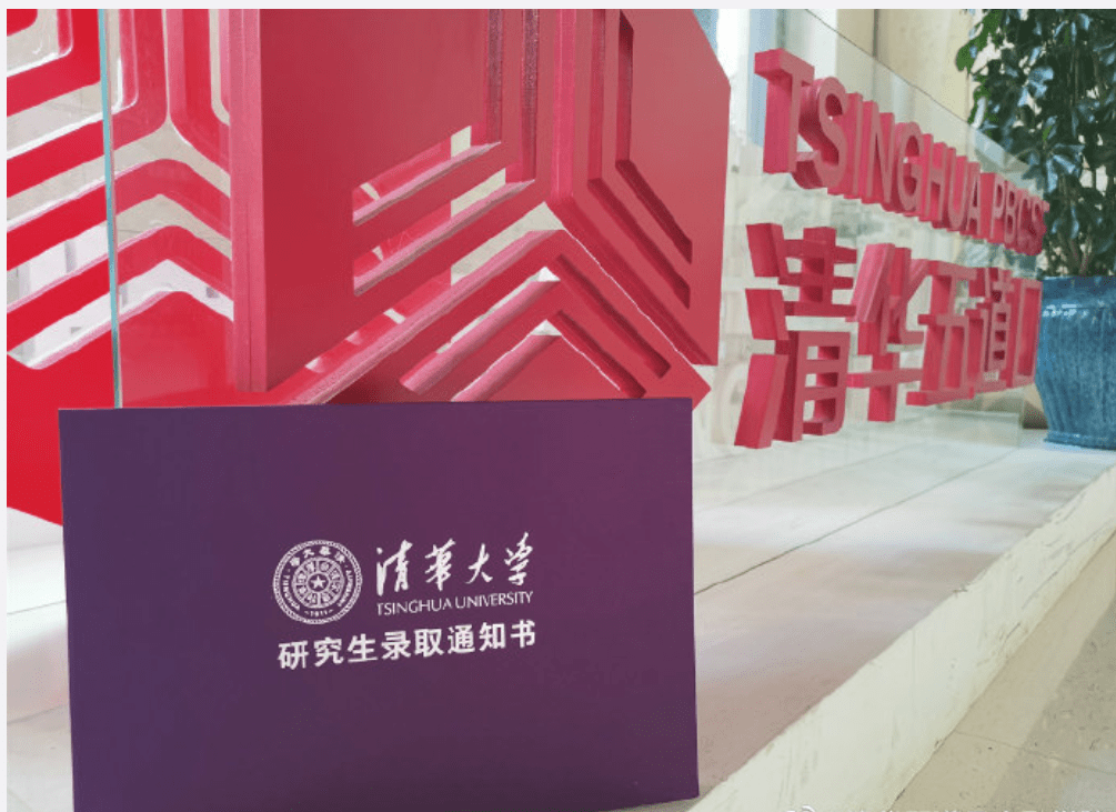 2021復旦大學本科招生_2023年復旦大學本科招生網_復旦大學2021本科招生章程