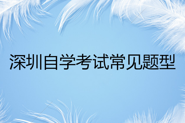 吉林自學考試教育網_吉林自學考試教育網_吉林自學考試教育網