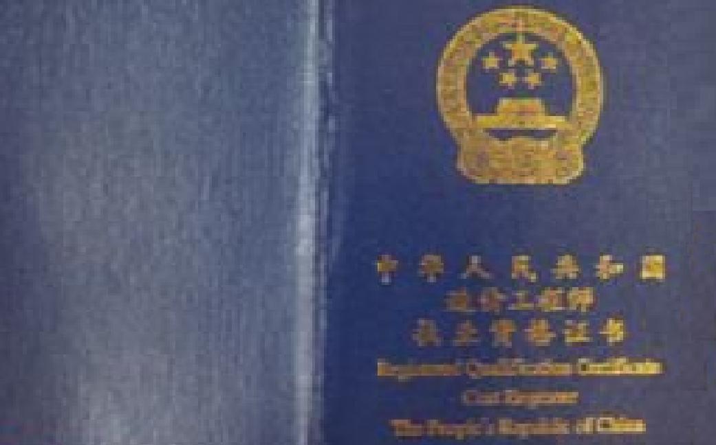 2024年一建項目管理教材pdf_2020年一建管理教材電子版_2020一建管理教材變化