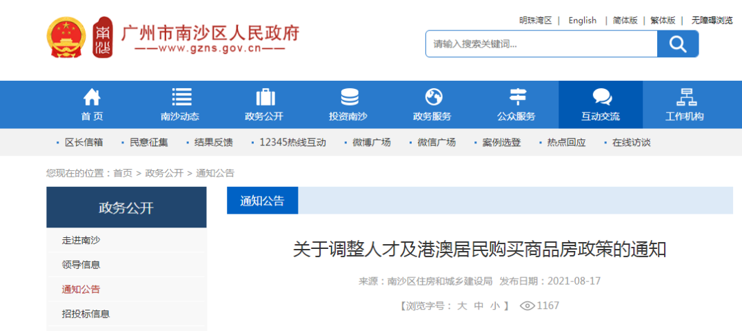 農(nóng)業(yè)銀行網(wǎng)上銀行證書(shū)更新_銀行證書(shū)農(nóng)業(yè)網(wǎng)上更新需要多久_農(nóng)行網(wǎng)上銀行證書(shū)更新